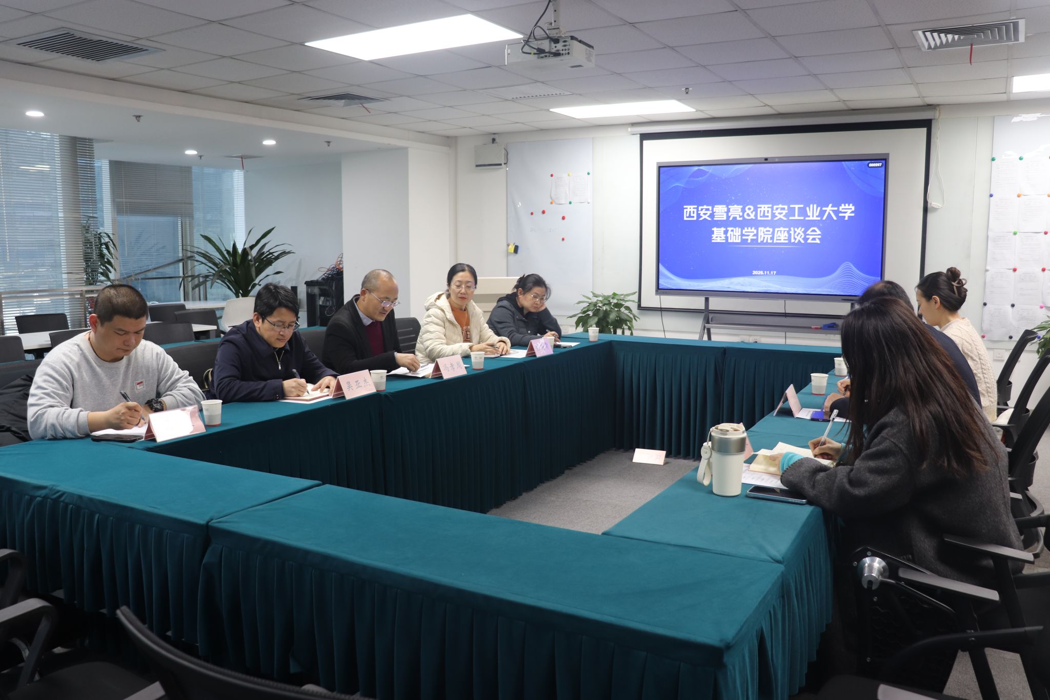 我校基礎(chǔ)學院赴西安雪亮工程項目管理有限公司開展訪企拓崗與合作交流